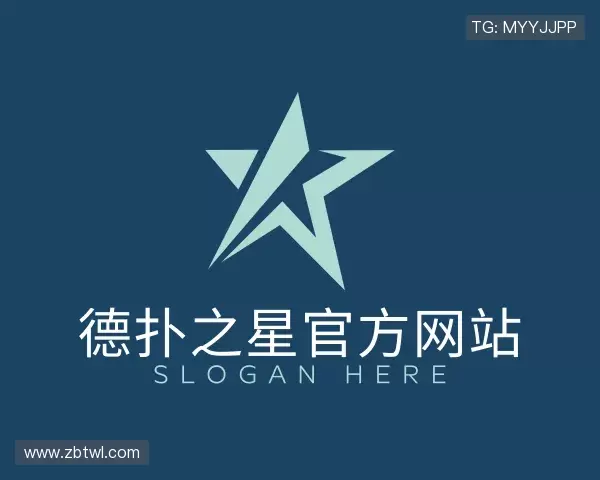 认识德扑之星官方网站